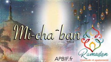 COURS AUDIO : la nuit de la mi-Cha^ban nuit-15-chaban