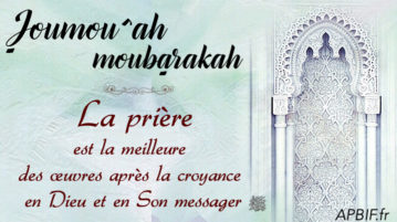 Khoutbah n°993: La prière