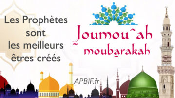 Khoutbah n°994: Les Prophètes et les Messagers