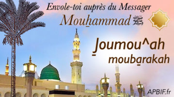 Khoutbah n°997: Envole-toi auprès du Messager