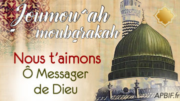 Khoutbah n°999: Pourquoi fêtons-nous le Mawlid?