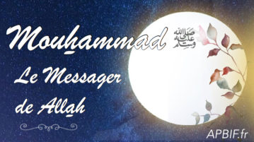 Qui est Mouhammad le messager de Allah ?| VIDEO