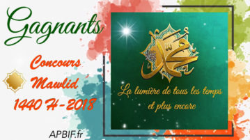 GAGNANTS Concours Mawlid 1440 H – 2018