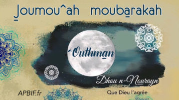 Khoutbah n°1008 : ^Outhman ibnou ^Affan