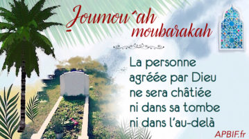 Khoutbah n°1012 : Ceux qui sont agréés par Allah