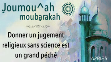 Khoutbah n°981 : Donner des jugements religieux sans science