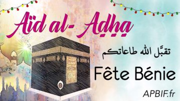 Takbirat ^id al-ad-ha (Aïd el kebir)