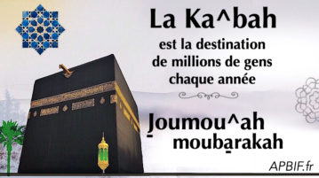 Khoutbah n°985 : Parmi les sagesses et les bénéfices du pèlerinage