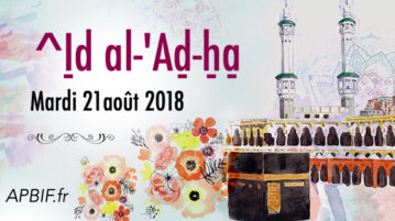 Aïd el kébir 2018 (^idou l ad-ha)
