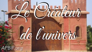 La première créature est l’eau. Ordre d’entrée en existence des créatures. Créateur-Dieu-Allah