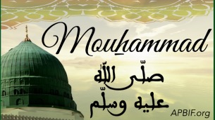 Une naissance exceptionnelle Prophète-Mouhammad-Mohamed