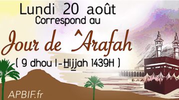 Le caractère méritoire du jeûne du jour de ^Arafah arafah