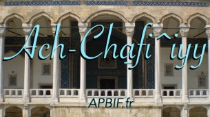Mort de l’imam Shafii (Ach-Chafi^iyy) imam shafii (chafi3i, ach-chafi^iyy)