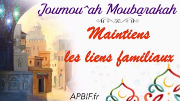 Khoutbah n°977 : L’incitation à entretenir les relations avec vos proches parents