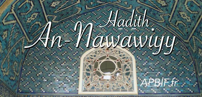 40 Hadith Nawawi