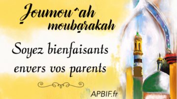 Khoutbah n°980 : Tes parents