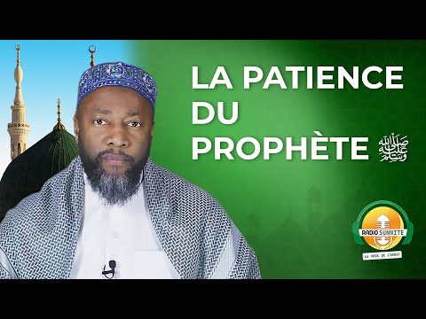 La patience du Prophète