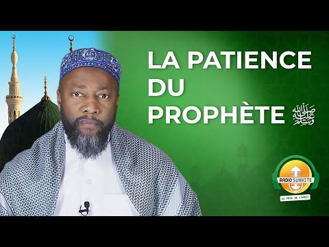 La patience du Prophète | 7 RAMADAN