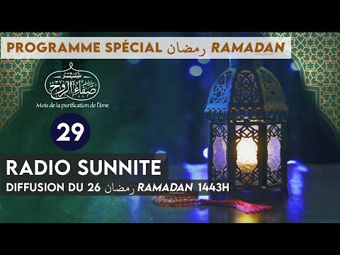 26 RAMADAN رمضان : La nuit de Al-Qadr (n°29)