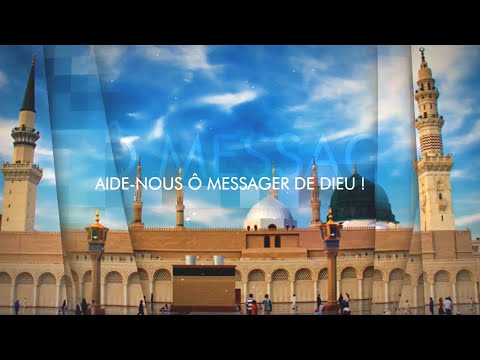 غوثاه رسول الله - Aide-nous Ô Messager de Dieu