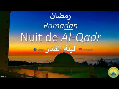 Le mérite de la nuit de Al-Qadr ليلة القدر expliqué par des petits musulmans