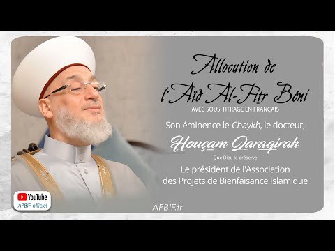 Allocution Chaykh Houssam : Le jour de l’Aïd, c’est un habit neuf pour le cœur du croyant…