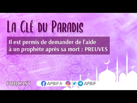 Il est permis de demander de l&#039;aide à un prophète après sa mort (PREUVES) | COURS 8 | PODCAST