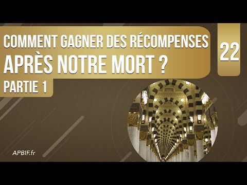 Ramadan 2023 | Comment gagner des récompenses après la mort ?