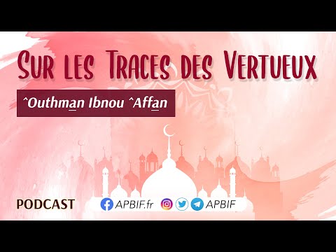 Qui est ^OUTHMAN ibn ^AFFAN ? عثمان بن عفان | COURS 3 | PODCAST