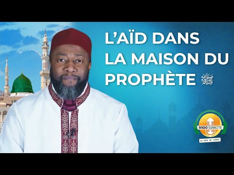 L’Aïd dans la maison du Messager de Dieu ﷺ