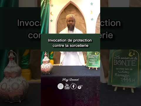 Jour 18 | Un jour, une invocation | Protection contre la sorcellerie. #دعاء