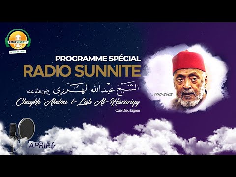 Qui était le Chaykh عبد الله ^Abdoullah Al-Harariyy ?