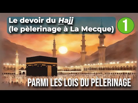 Lois du pèlerinage (hajj) | Episode 1