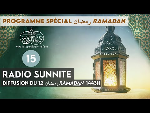 Ramadan iftar temps calendrier conception modèle. islamique