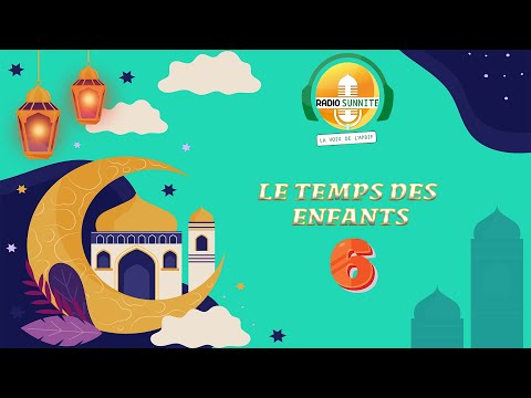 La patience | 6 | Le TEMPS des ENFANTS | Dimanche 31 mars 2024 | Ramadan 1445H