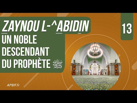 Zayn al ^Abidine, un noble descendant du Prophète
