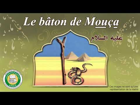 Le bâton de Mouça