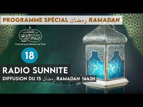 Calendrier Ramadan 2021: horaires de l'Imsak et de l'Iftar dans le grand  Tunis