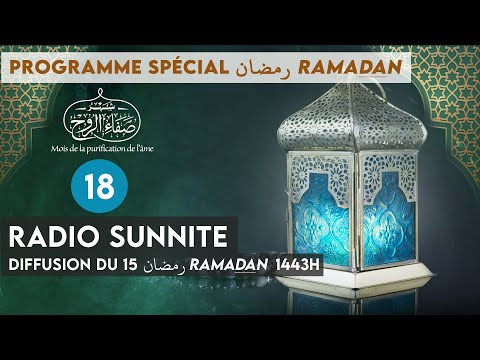 15 RAMADAN رمضان : Dieu a créé le monde dans 6 jours, on vous explique... | Ramadan 2022 (n°18)