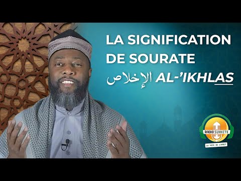 Cette sourate résume la base du tawhid | 8 RAMADAN