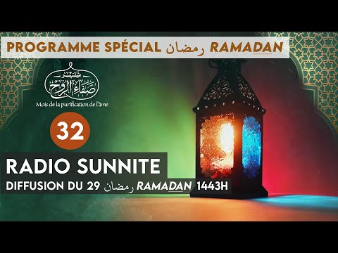 29 RAMADAN رمضان : Empresse-toi de faire le bien envers tes parents (n°32)