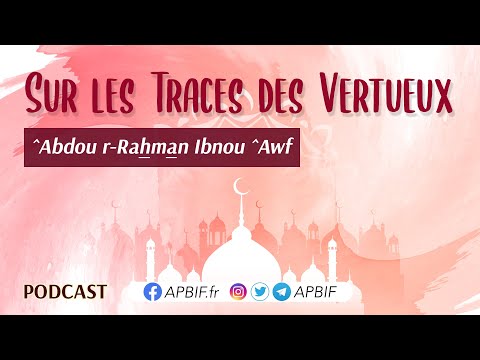 Qui est ^ABDOURRAHMAN ibn ^AWF ? عبد الرحمان بن عوف | COURS 7 | PODCAST