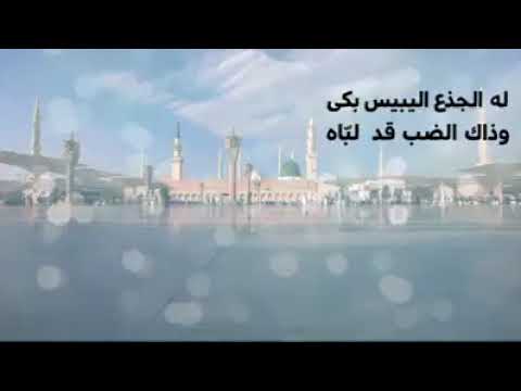 Madih | Rassoul Allah nadaynah | رسول الله ناديناه