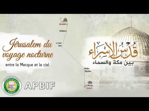 Le voyage nocturne et l&#039;ascension du Prophète Mouhammad