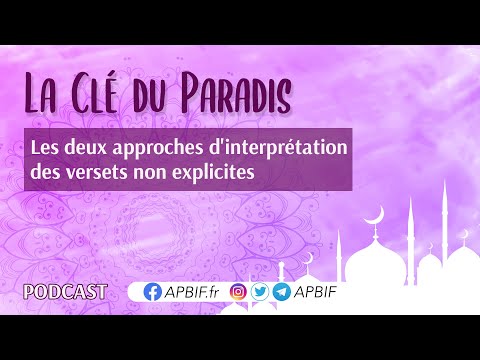 Les deux approches d&#039;interprétation des versets non explicites | COURS 28 | PODCAST