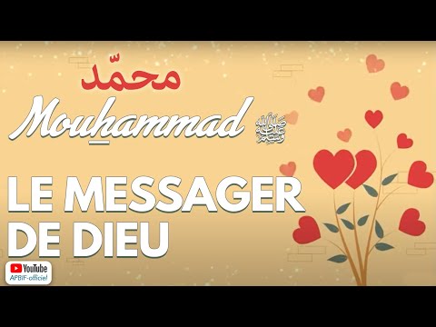 Qui est Mouhammad محمد صلى الله عليه وسلّم, le Messager de Dieu ?