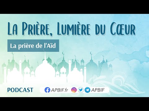 La prière de l&#039;Aïd | COURS 17 | PODCAST