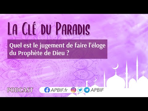 Quel est le jugement de faire l&#039;éloge du Prophète ? | COURS 13 | PODCAST