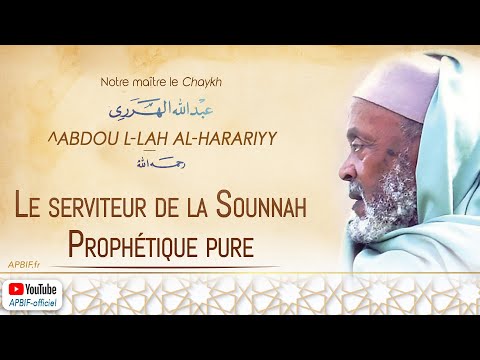 Le Serviteur de La Sounnah Prophétique Honorée : Le Chaykh Al-Harariyy