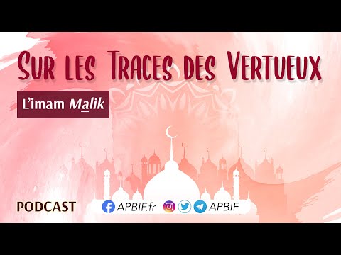 Qui est l&#039;Imam MALIK ? الإمام مالك | COURS 12 | PODCAST